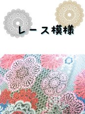 画像2: 《即納品》サシュリボン、メッシュ素材、レース柄 (2)